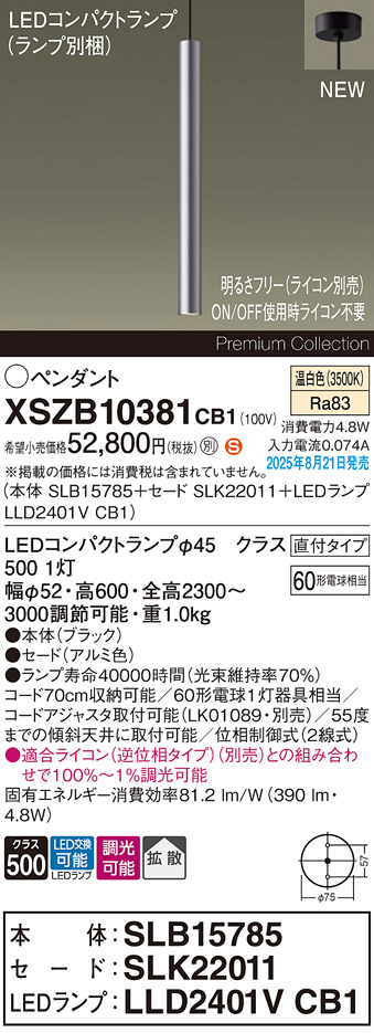 XSZB10381CB1