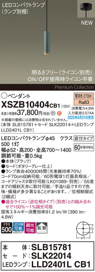 XSZB10404CB1