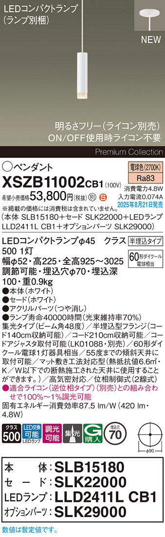 XSZB11002CB1