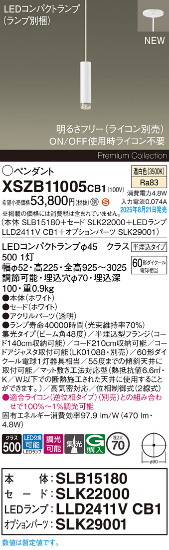 XSZB11005CB1