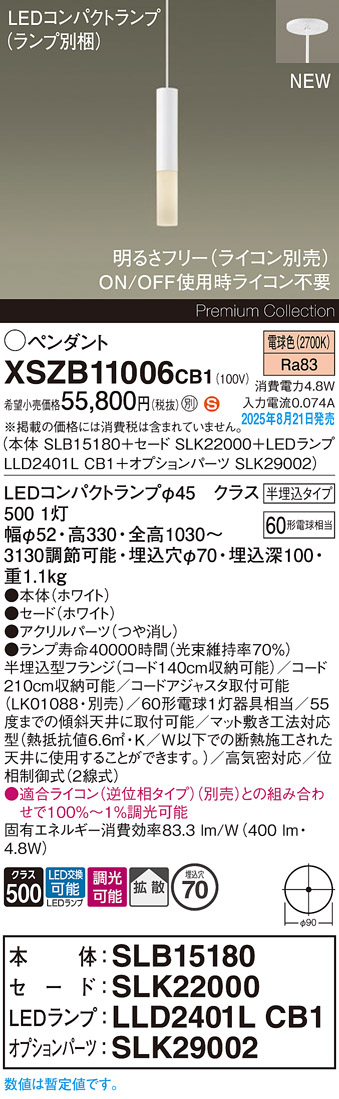 XSZB11006CB1