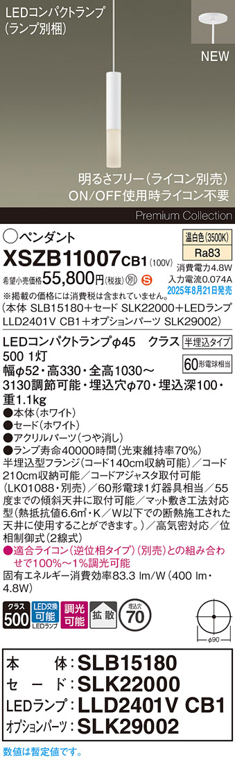 XSZB11007CB1