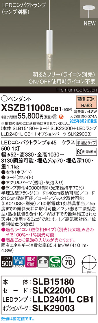 XSZB11008CB1