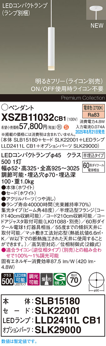 XSZB11032CB1