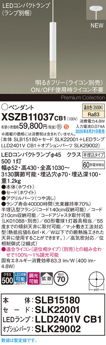 XSZB11037CB1