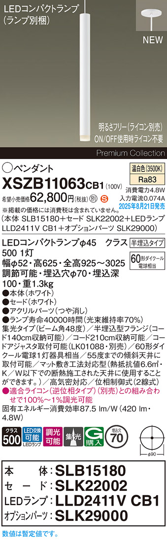 XSZB11063CB1