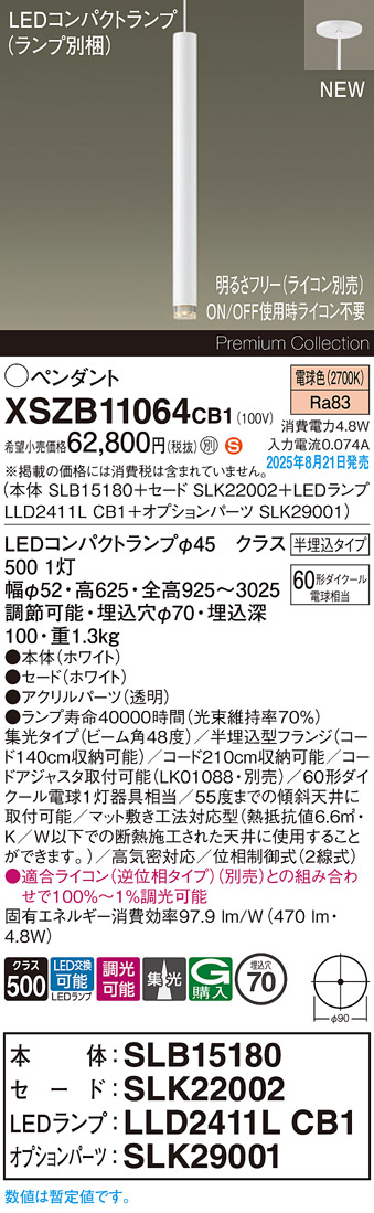 XSZB11064CB1