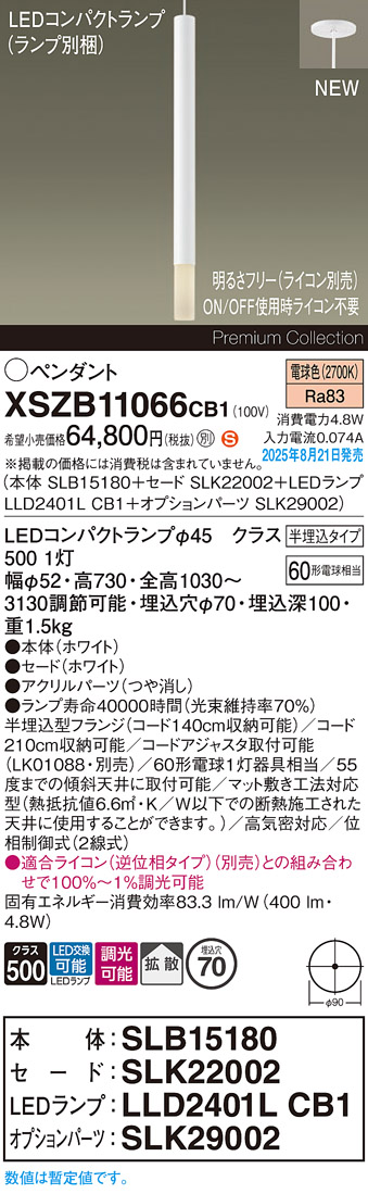 XSZB11066CB1