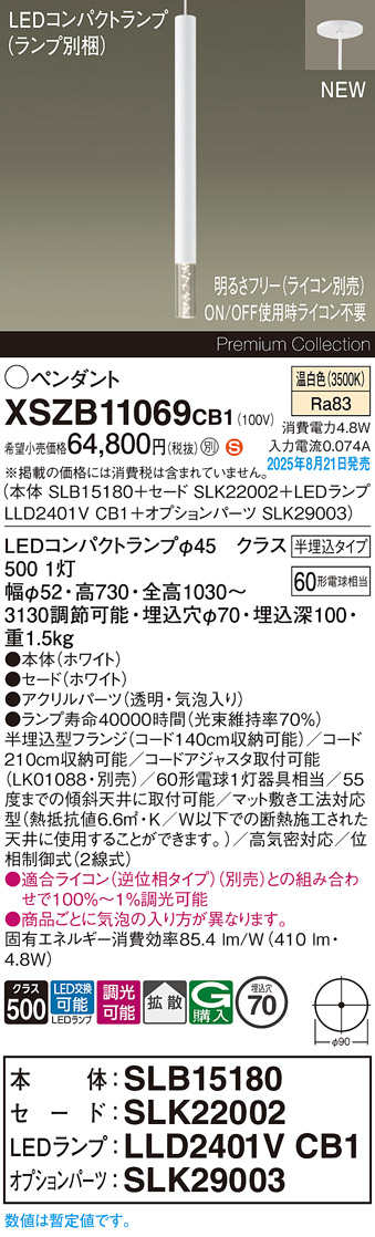 XSZB11069CB1