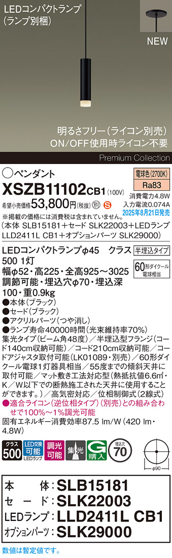 XSZB11102CB1