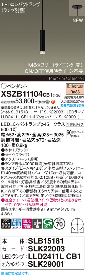 XSZB11104CB1