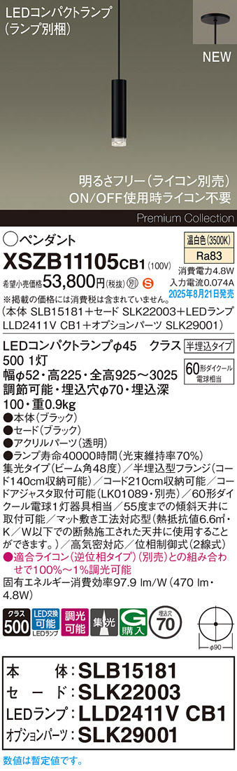 XSZB11105CB1