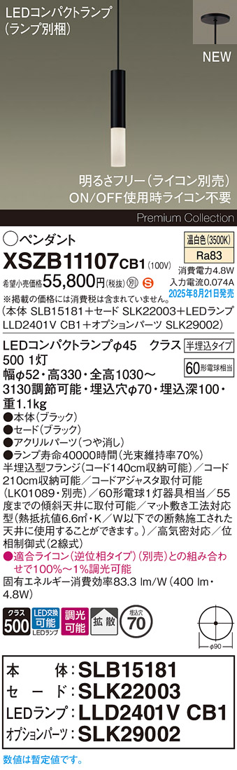 XSZB11107CB1