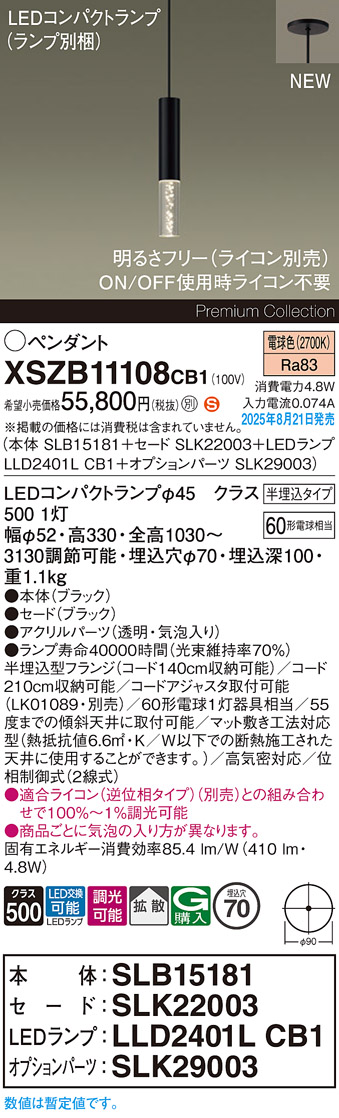 XSZB11108CB1