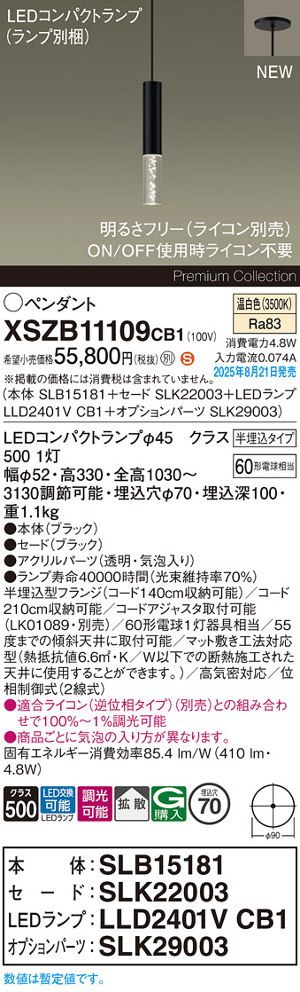 XSZB11109CB1