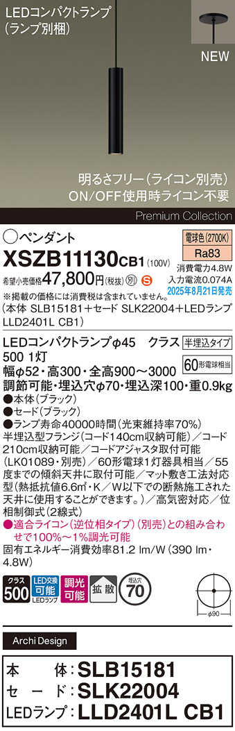 XSZB11130CB1