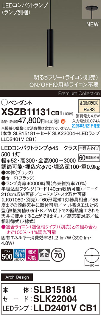 XSZB11131CB1