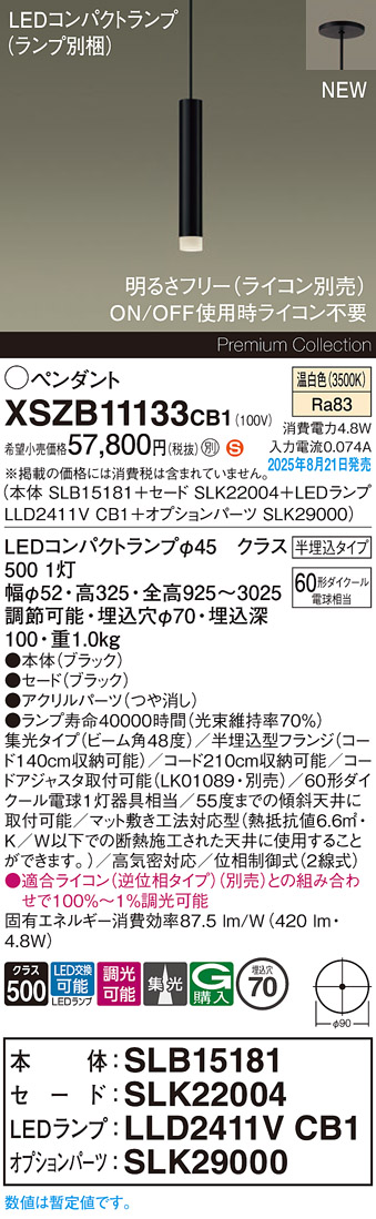 XSZB11133CB1