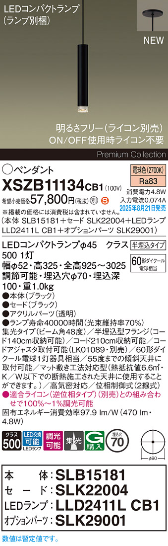 XSZB11134CB1