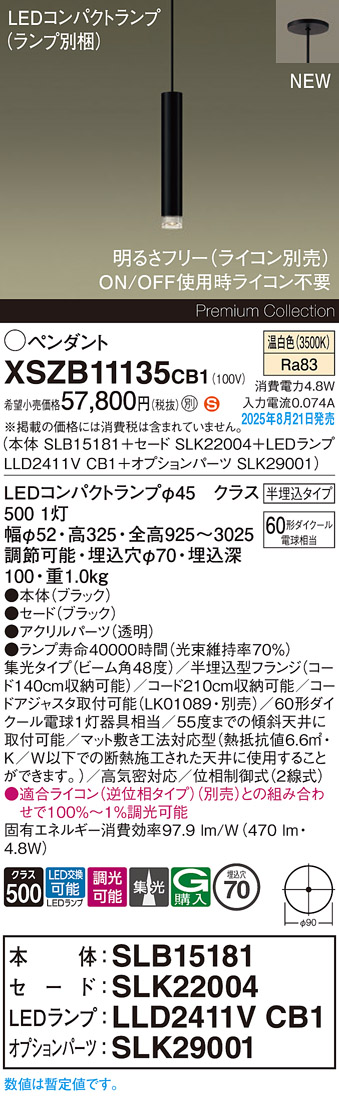 XSZB11135CB1