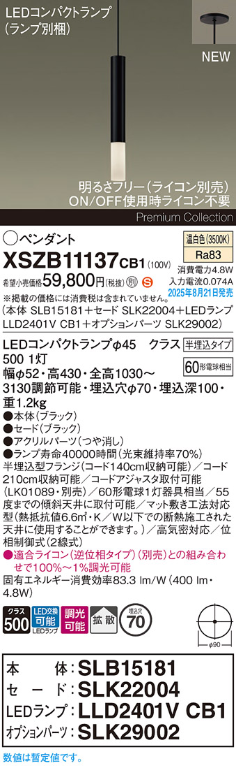 XSZB11137CB1