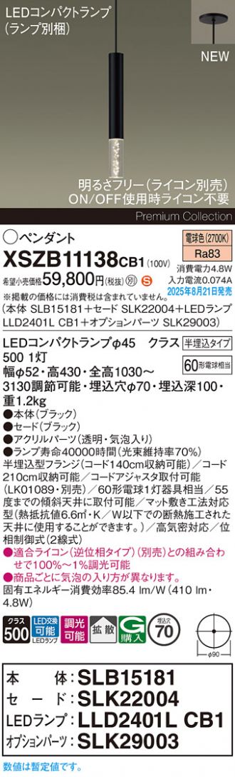 XSZB11138CB1