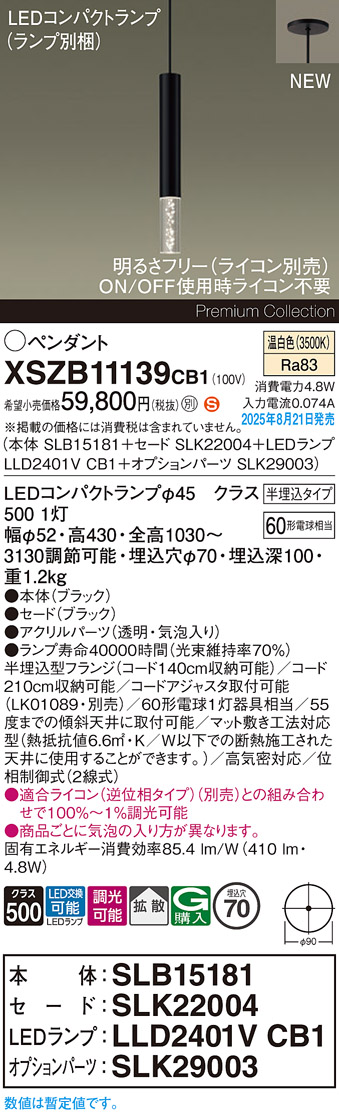 XSZB11139CB1