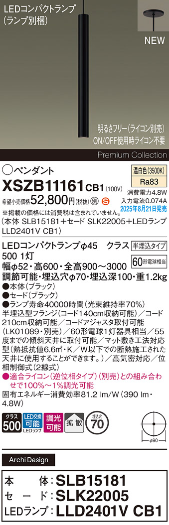 XSZB11161CB1