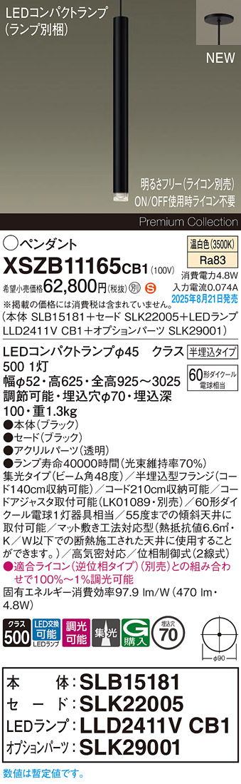 XSZB11165CB1