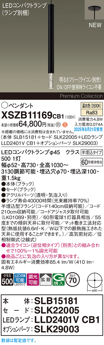 XSZB11169CB1