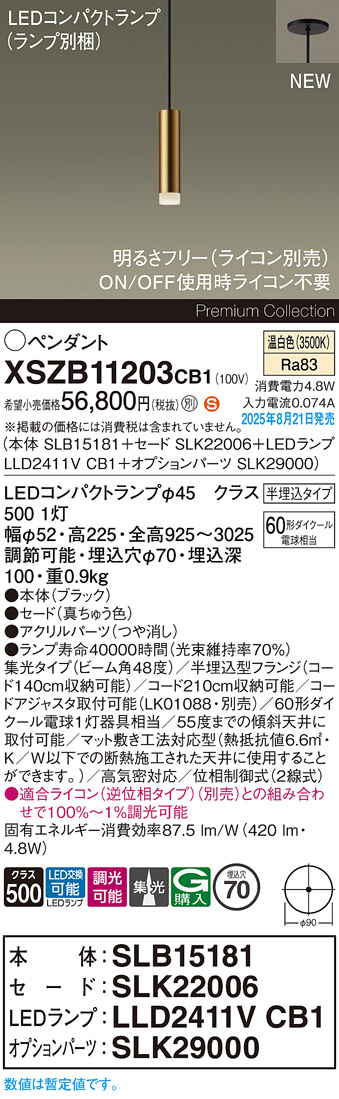 XSZB11203CB1