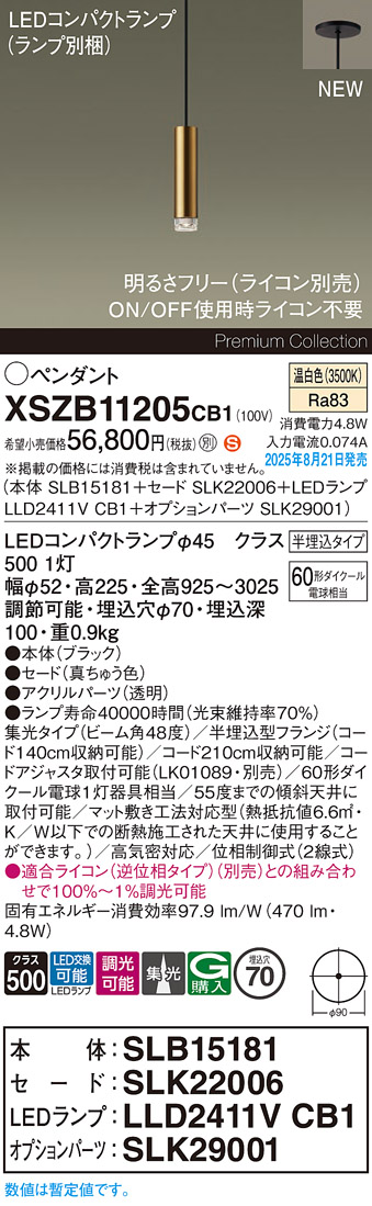 XSZB11205CB1