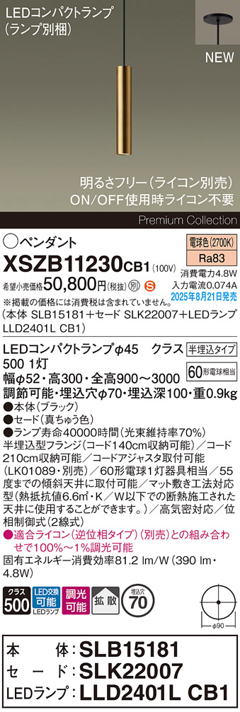 XSZB11230CB1