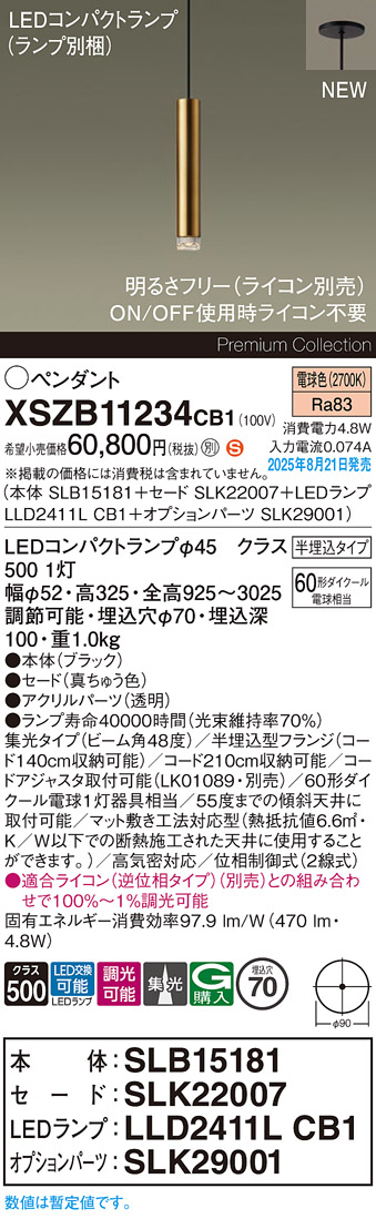 XSZB11234CB1