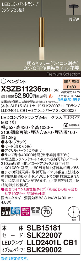 XSZB11236CB1