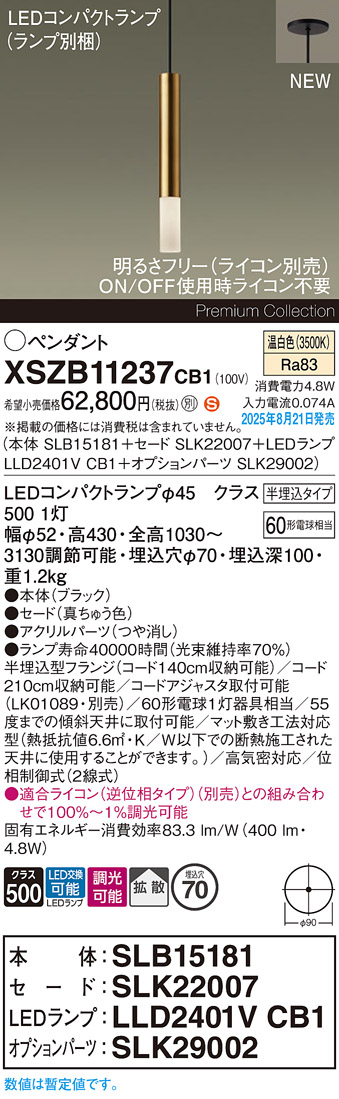 XSZB11237CB1