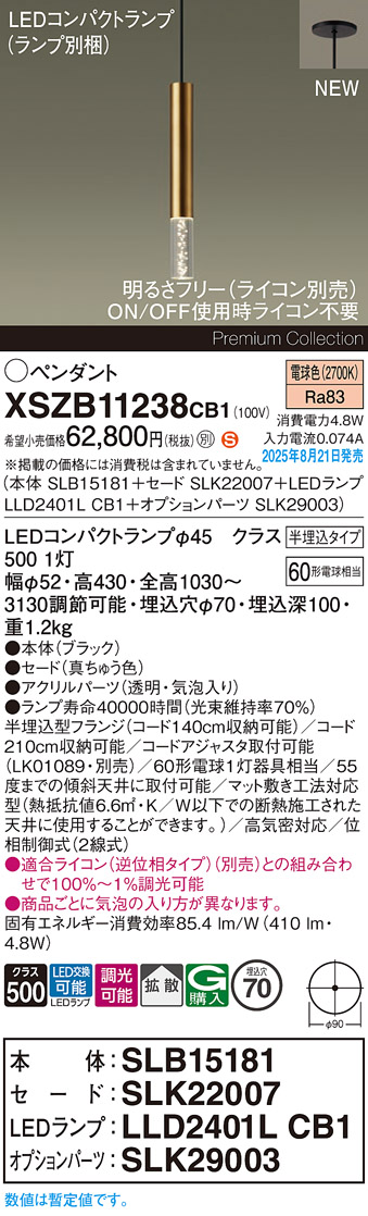 XSZB11238CB1