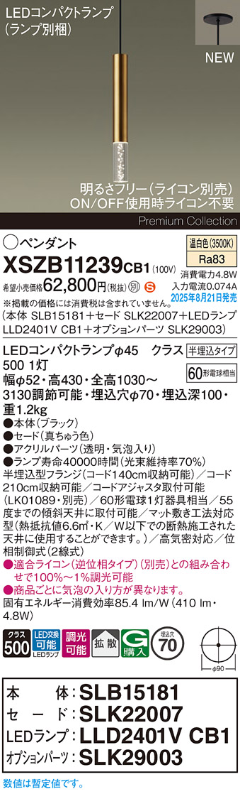 XSZB11239CB1