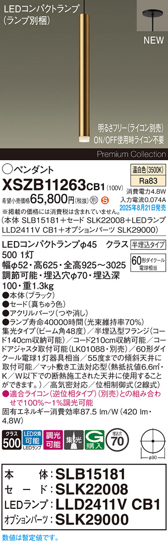 XSZB11263CB1