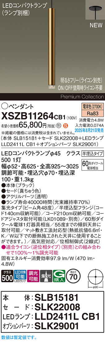 XSZB11264CB1