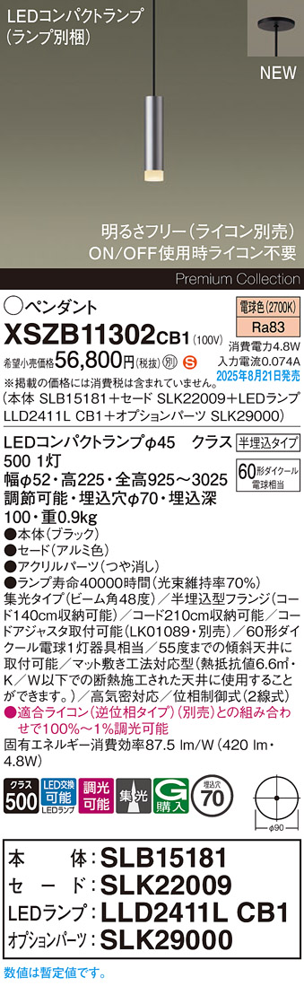 XSZB11302CB1