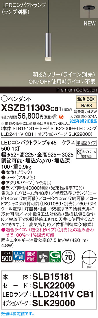 XSZB11303CB1