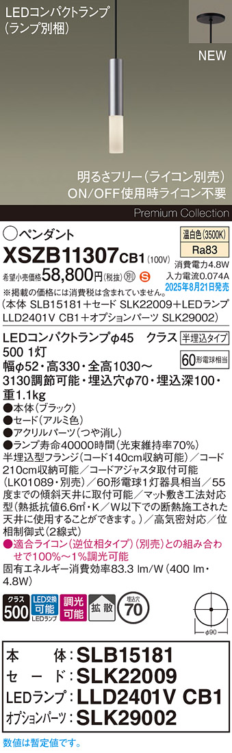XSZB11307CB1