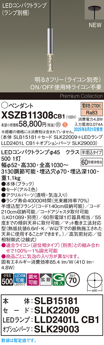 XSZB11308CB1