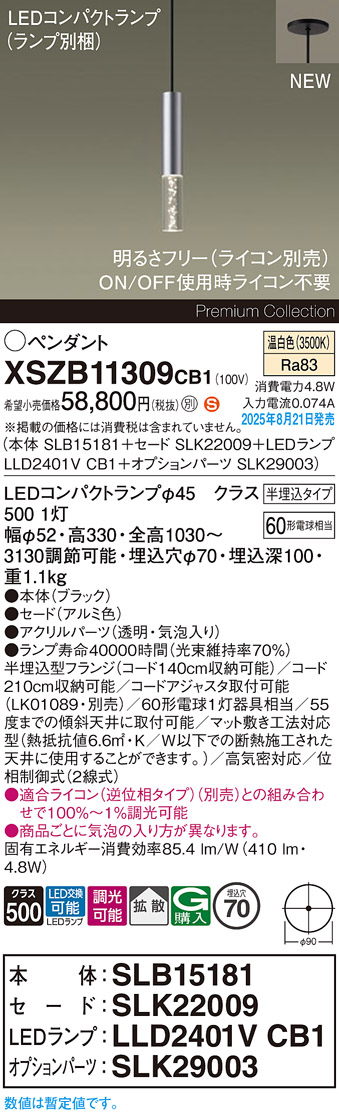XSZB11309CB1