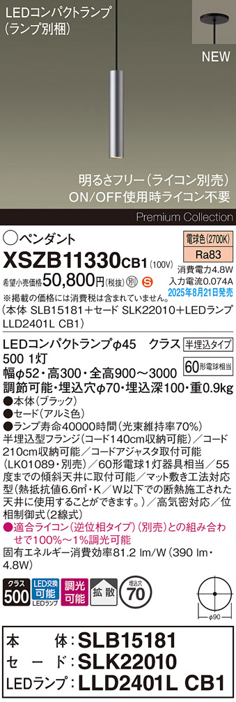 XSZB11330CB1