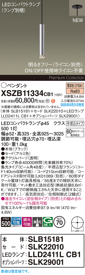 XSZB11334CB1