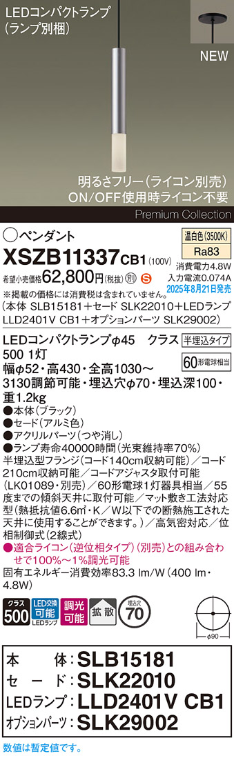 XSZB11337CB1