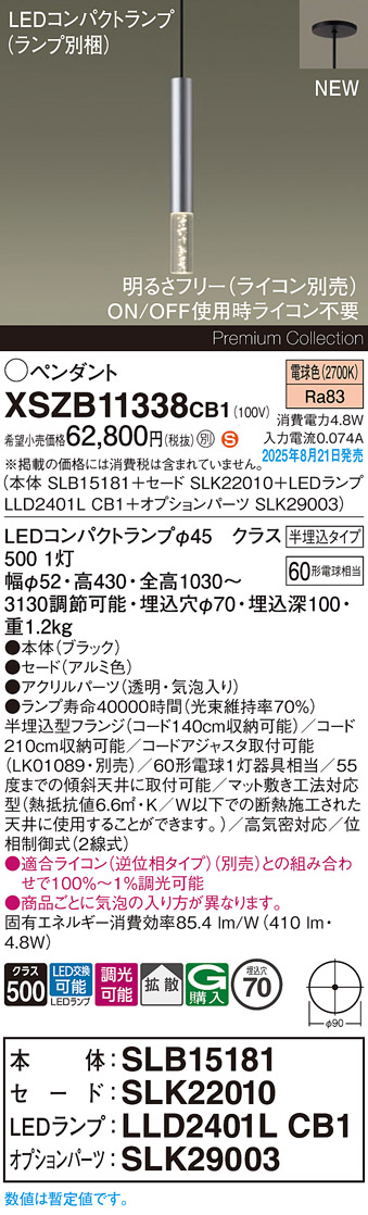 XSZB11338CB1