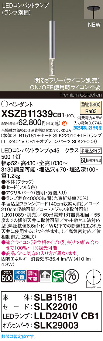 XSZB11339CB1